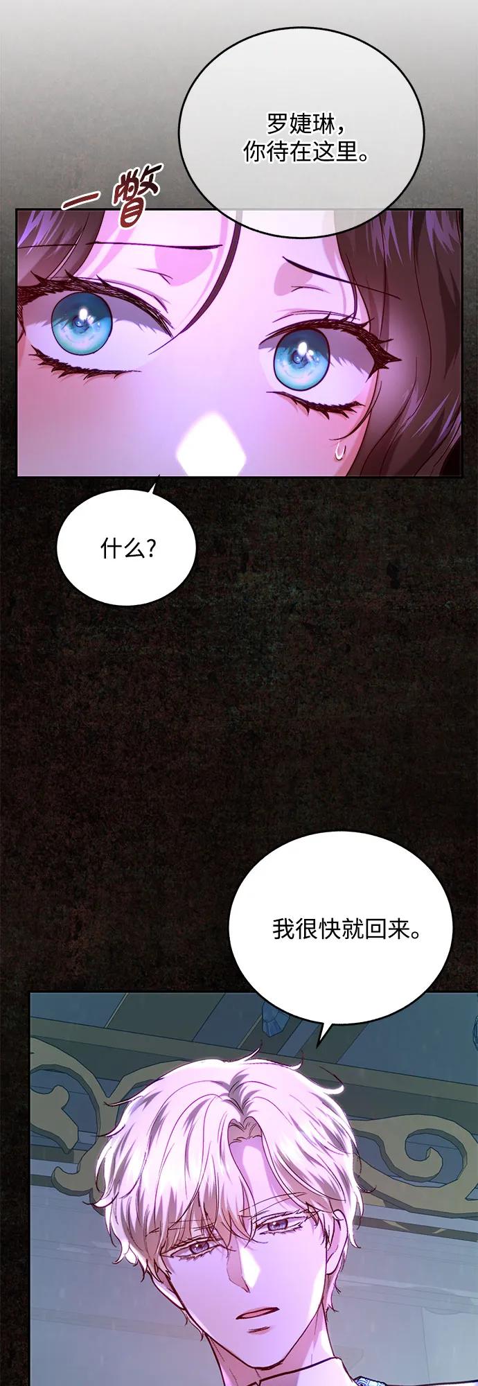 第55话2