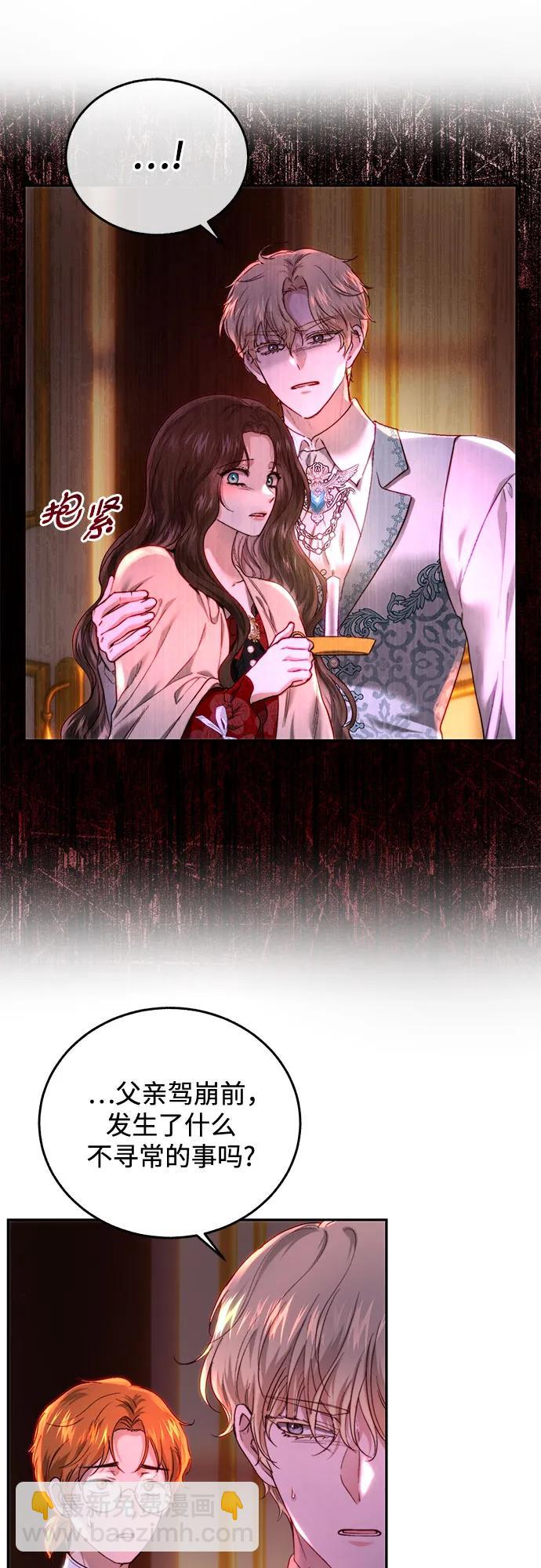 第55话26