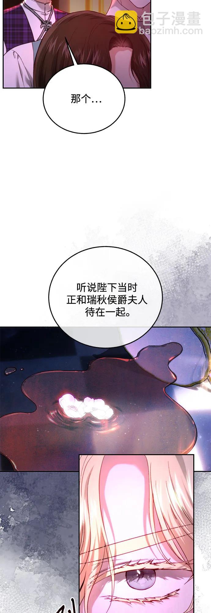 第55话27