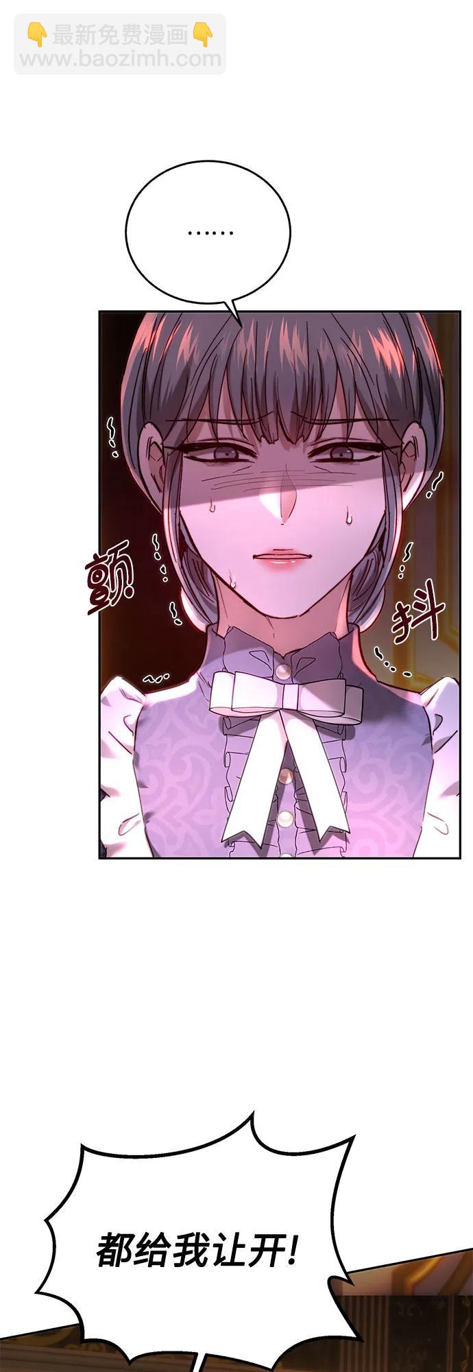 第55话29