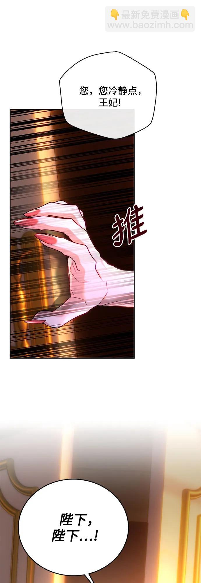 第55话31