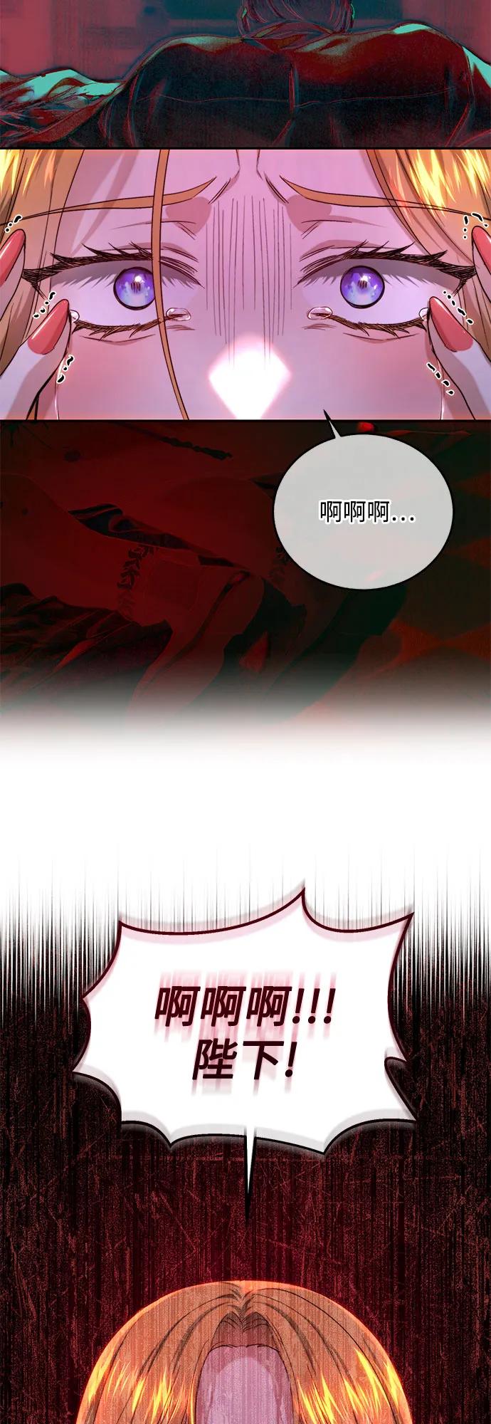 第55话33