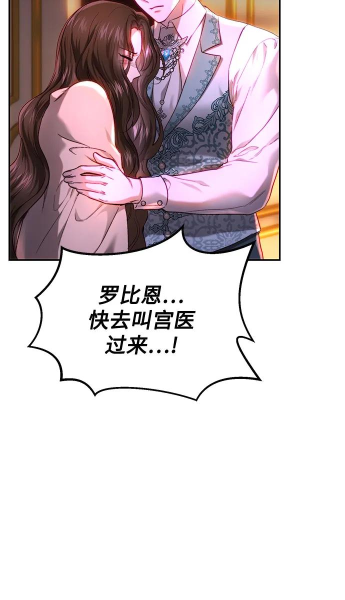 第55话35