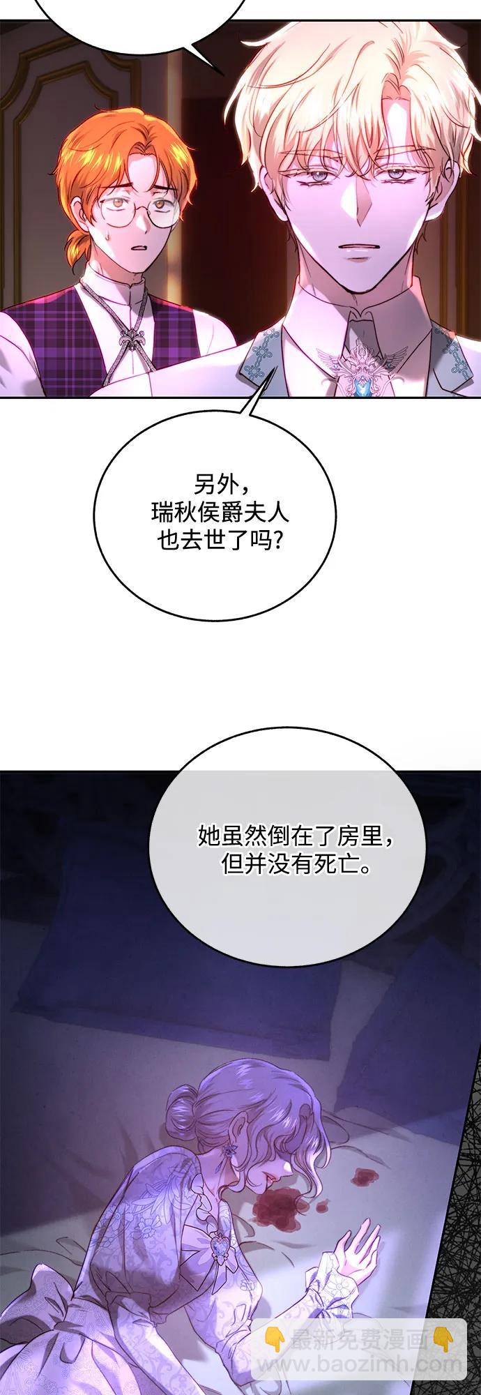 第55话37