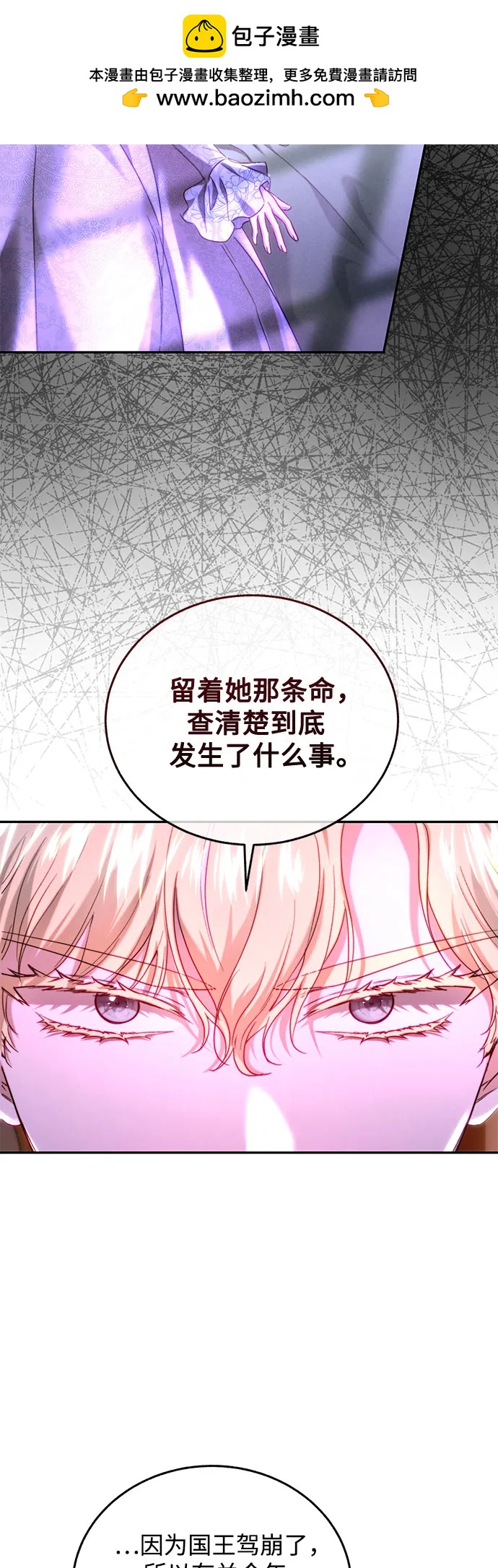第55话38