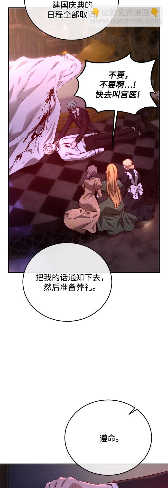 第55话39