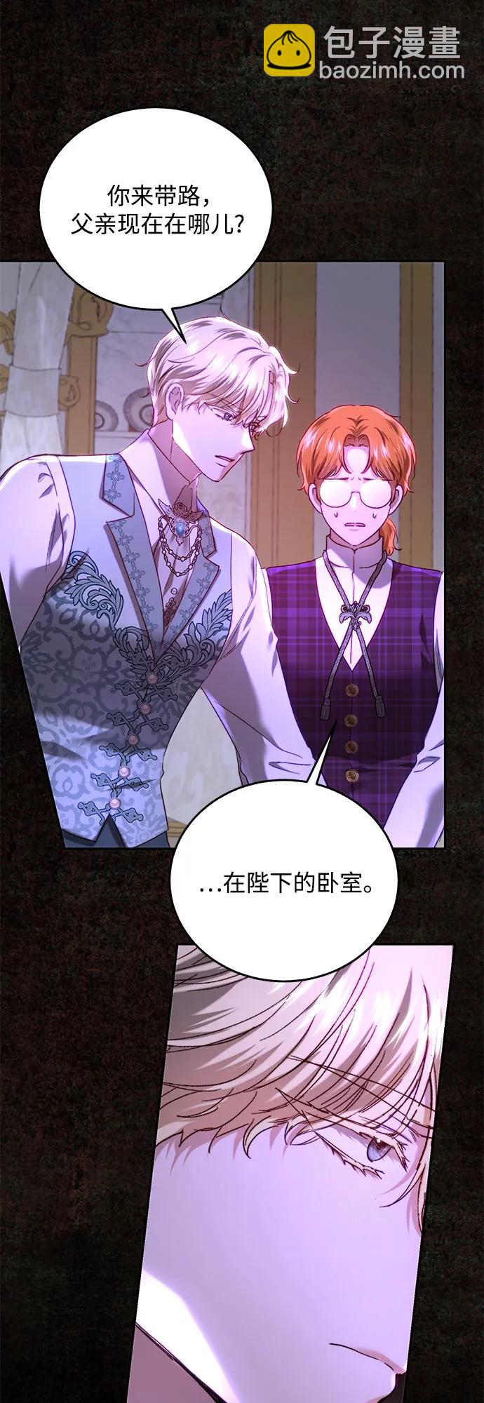 第55话4