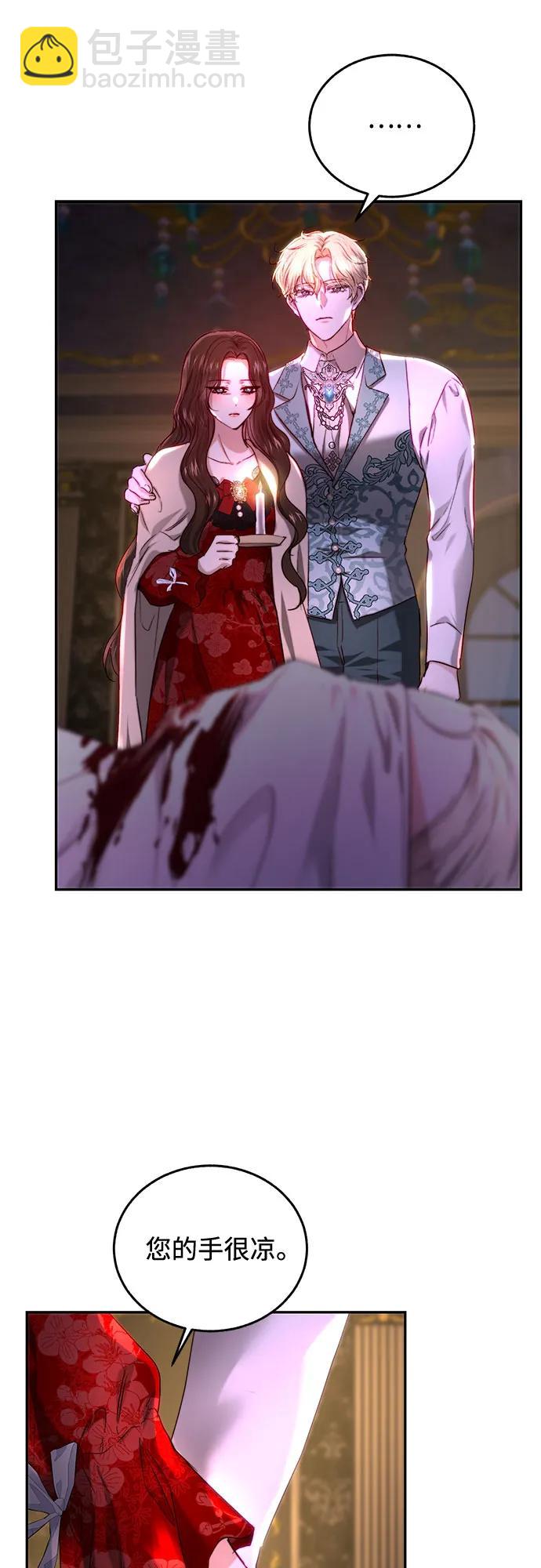 第55话41