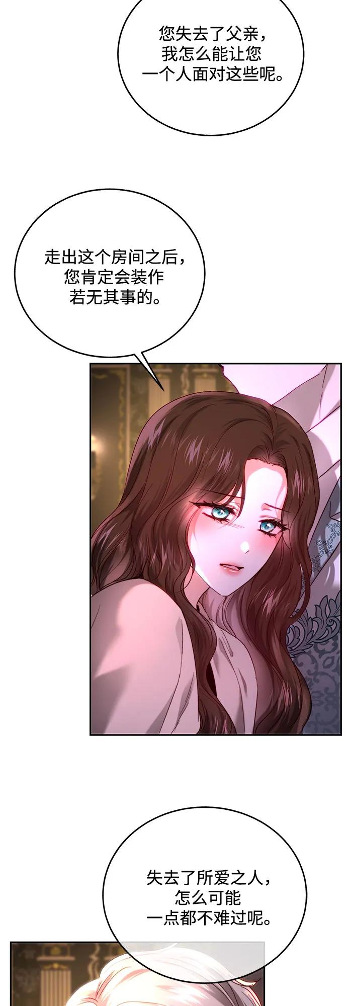 第55话43
