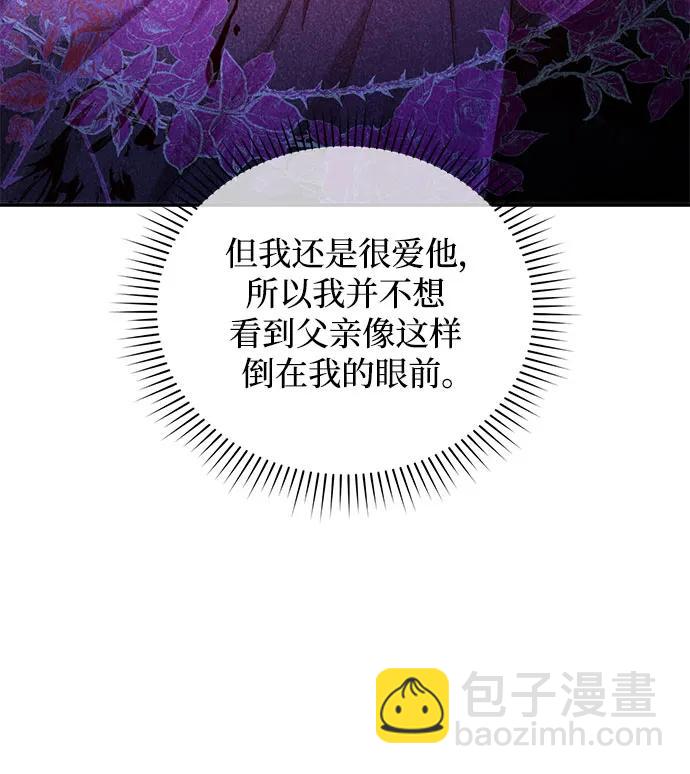 第55话45