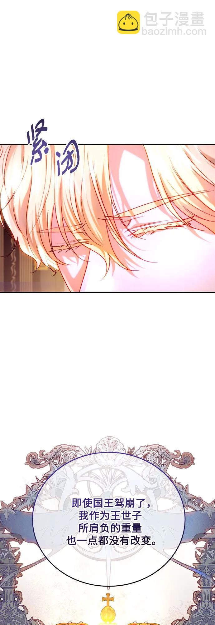 第55话46