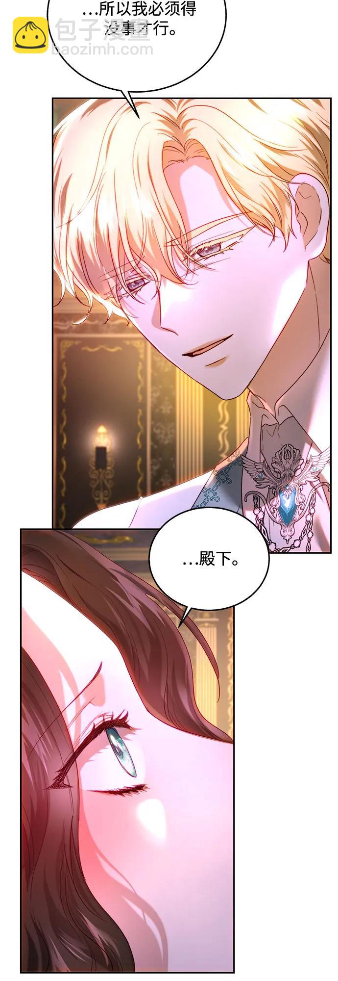 第55话48