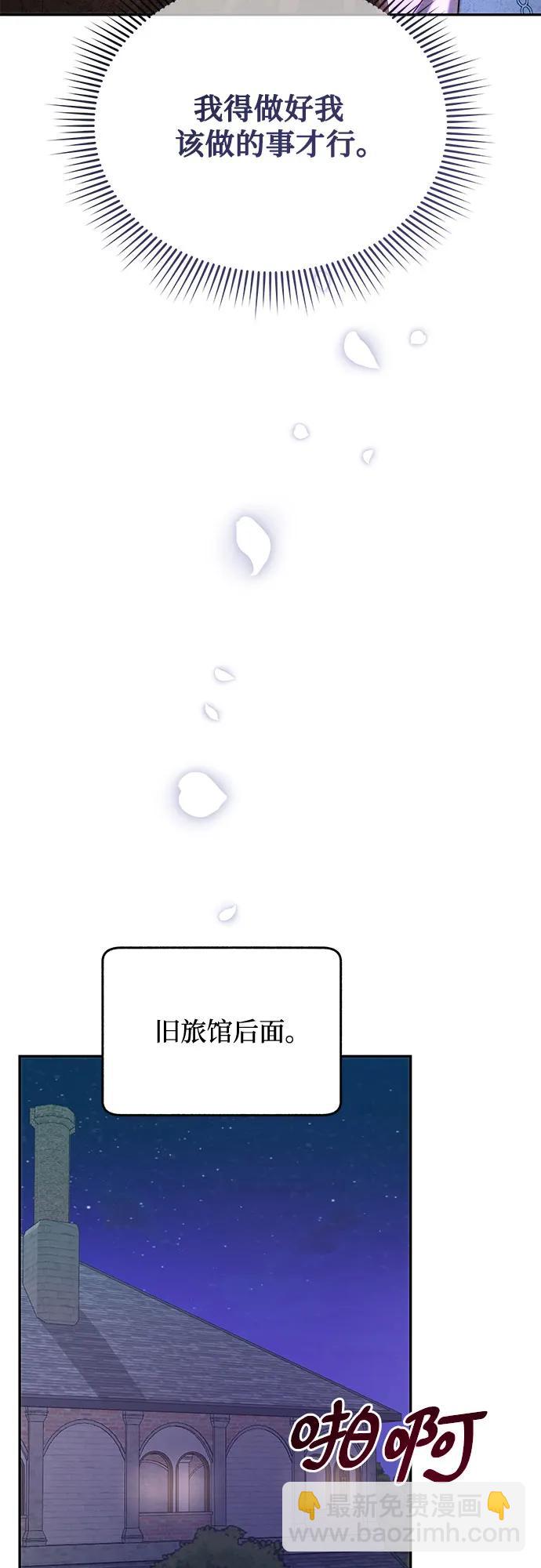 第55话56
