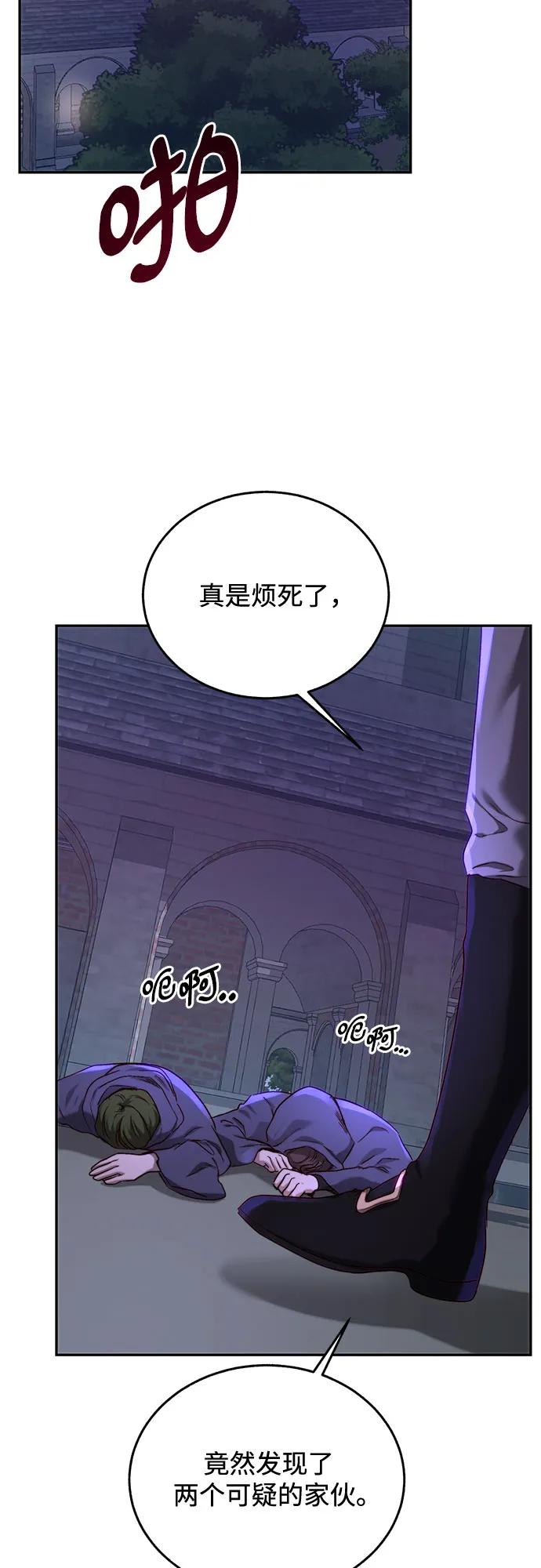第55话57