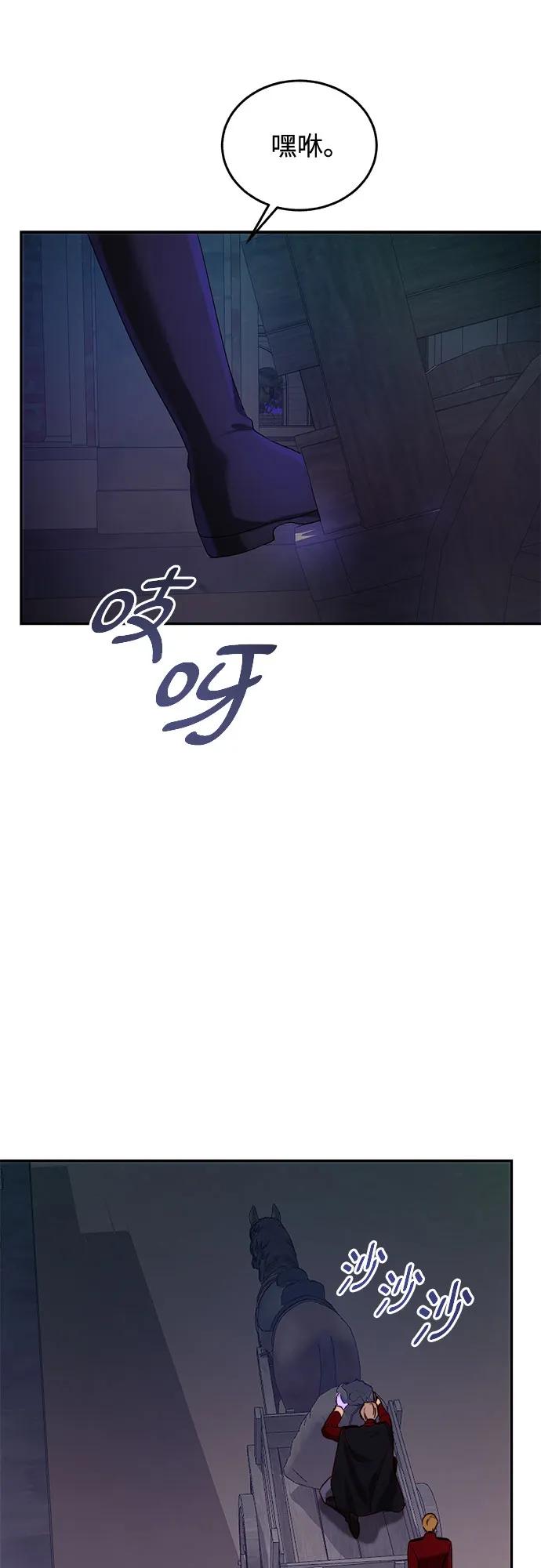第55话59
