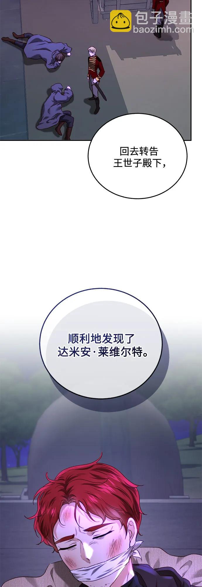 第55话60
