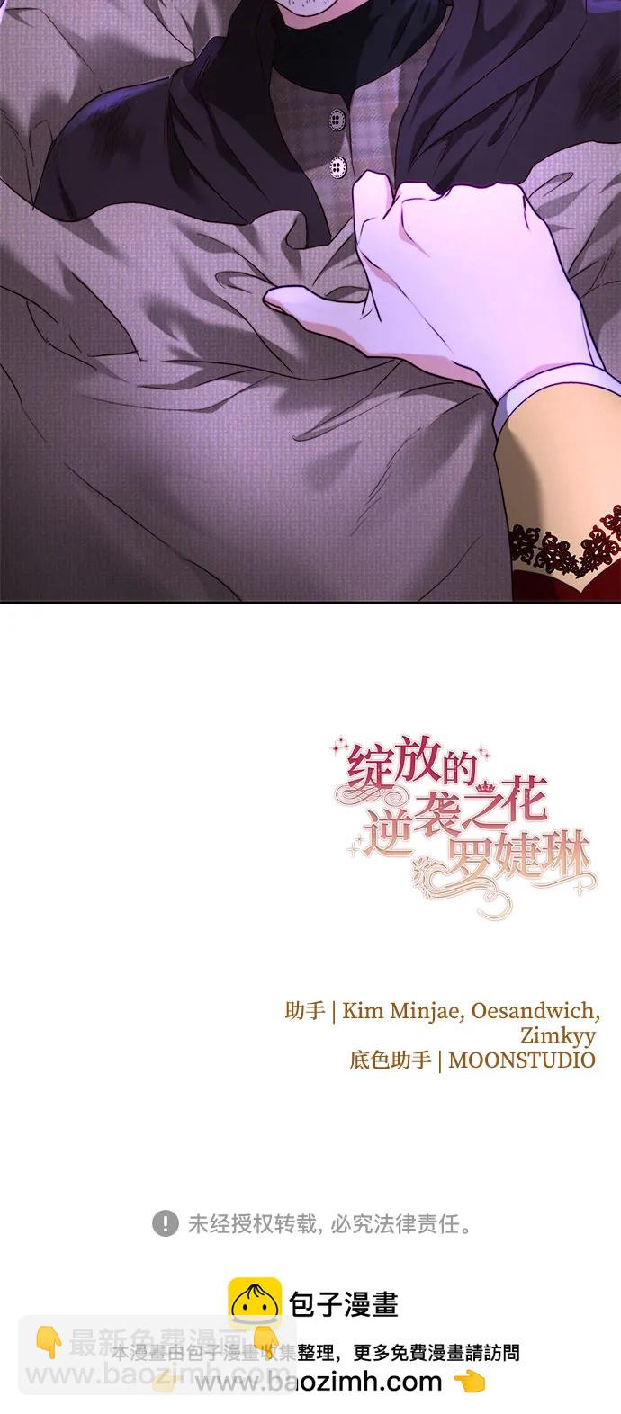 第55话61