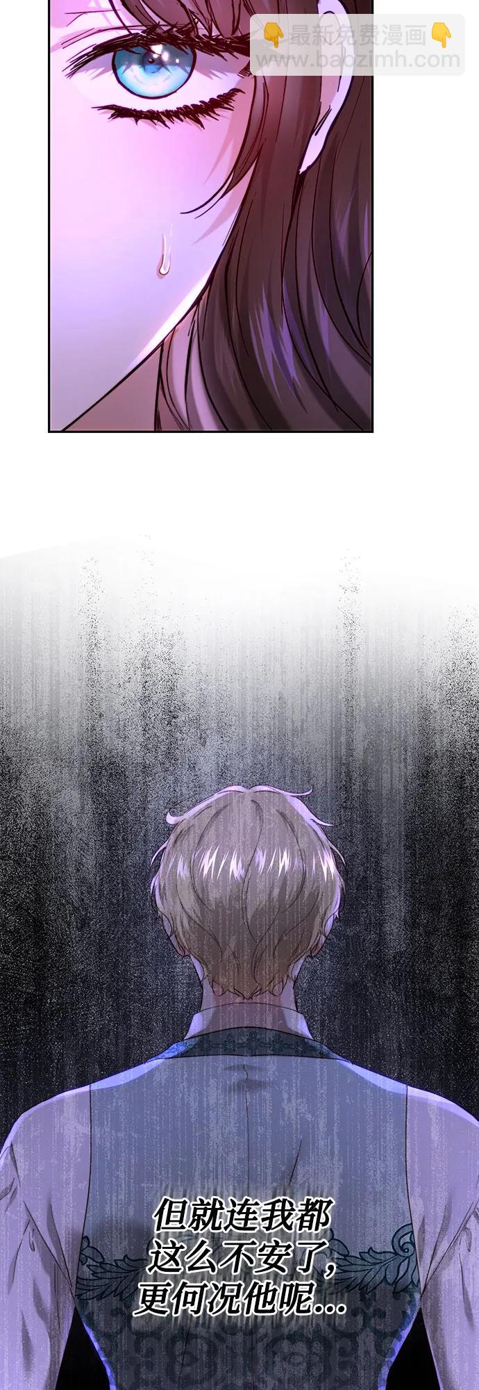 第55话7