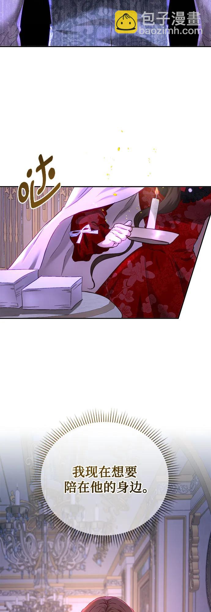 第55话8