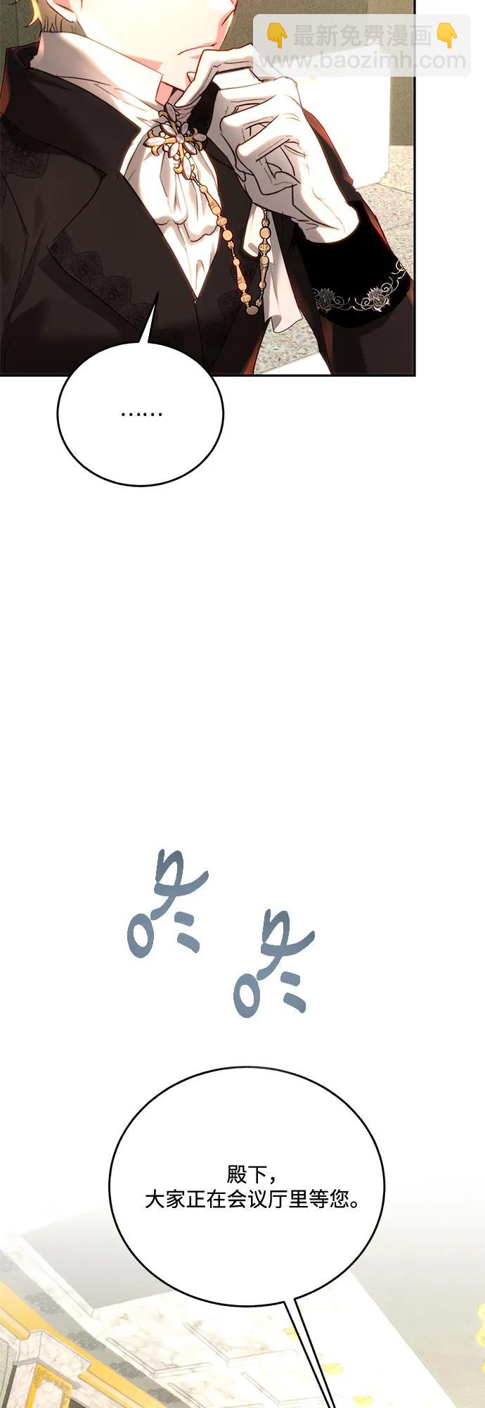 第56话12