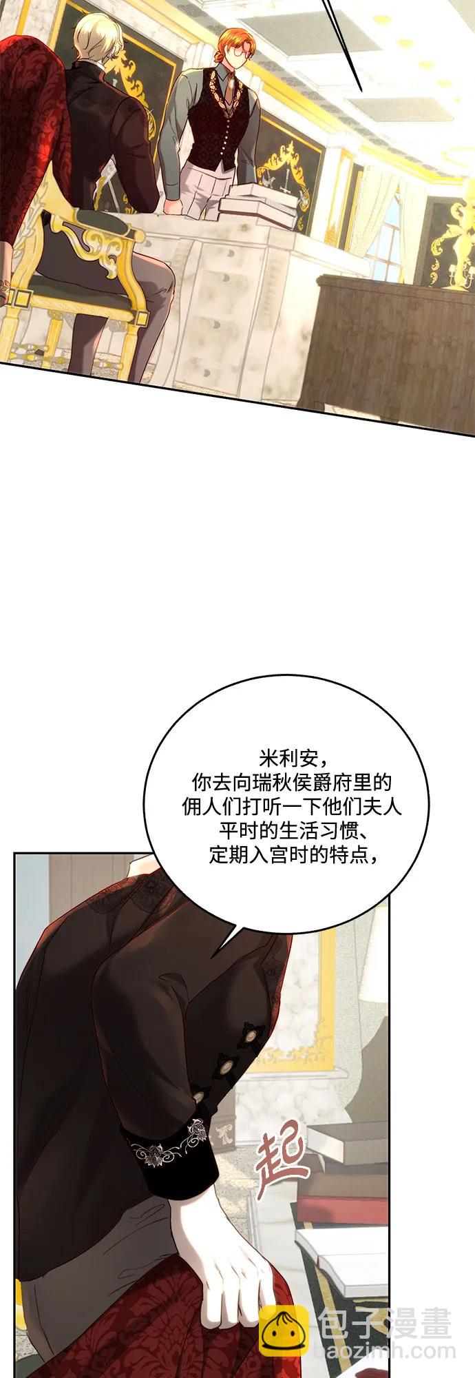 第56话13