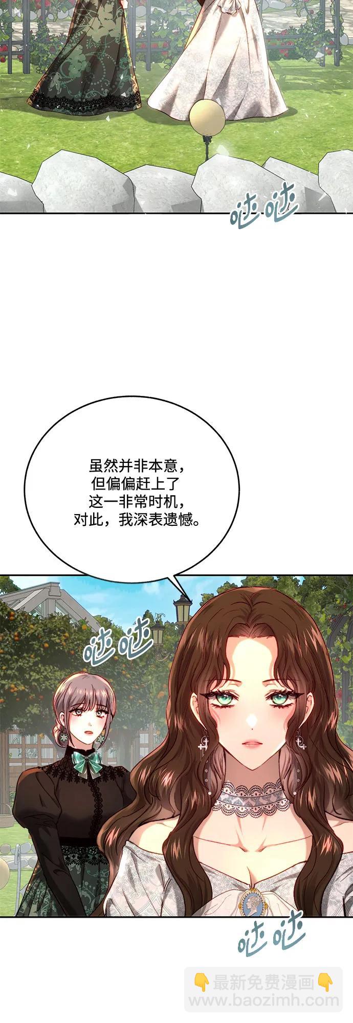 第56话18