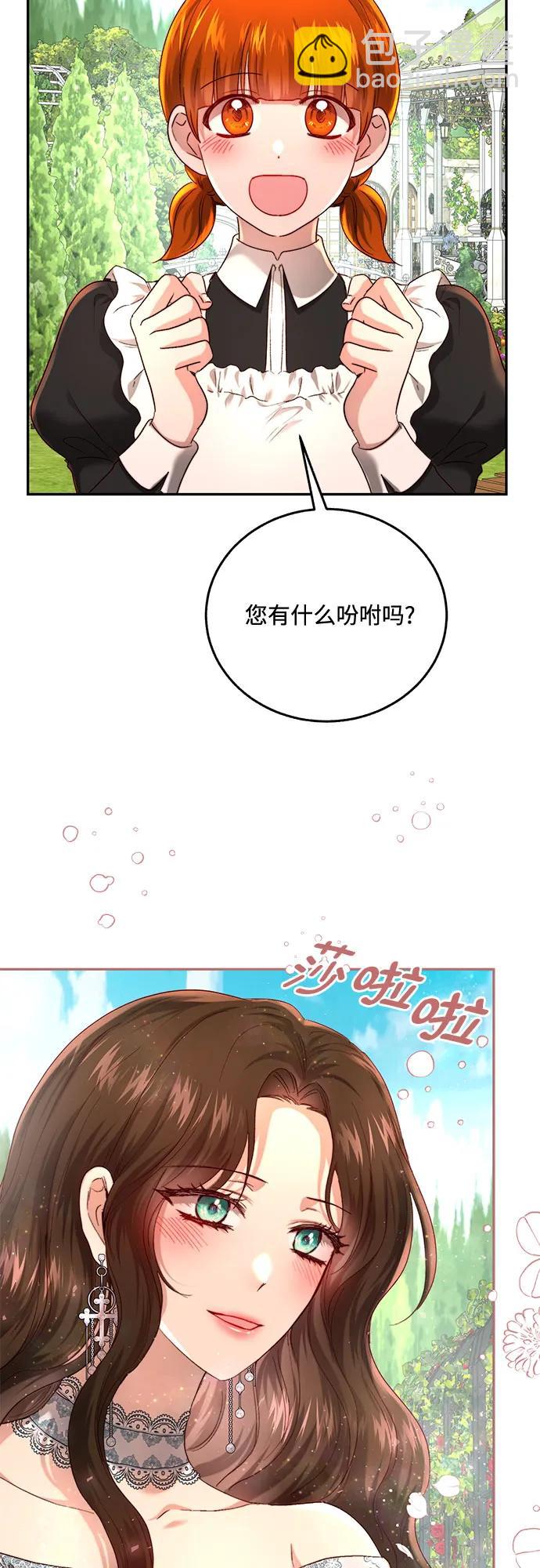 第56话22
