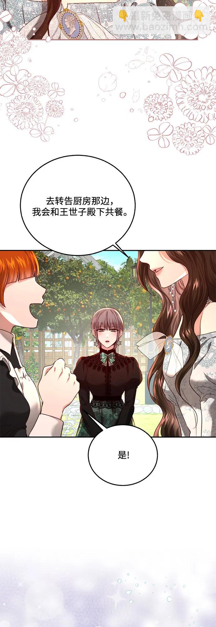 第56话23