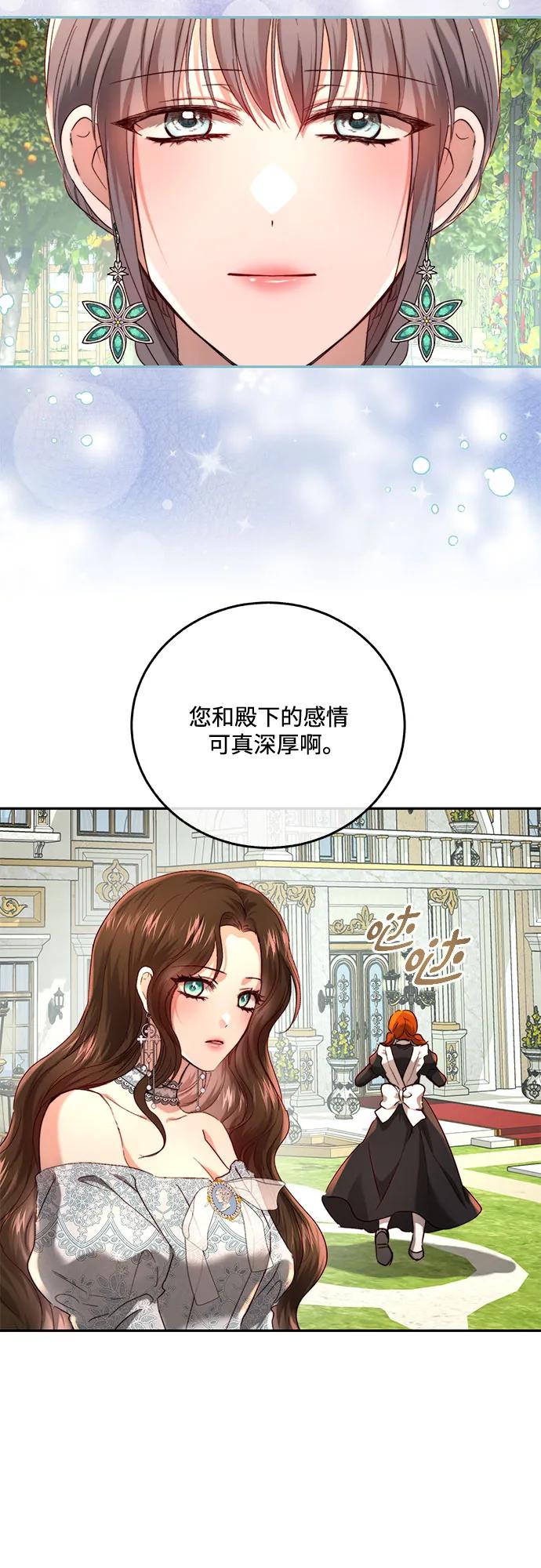 第56话24