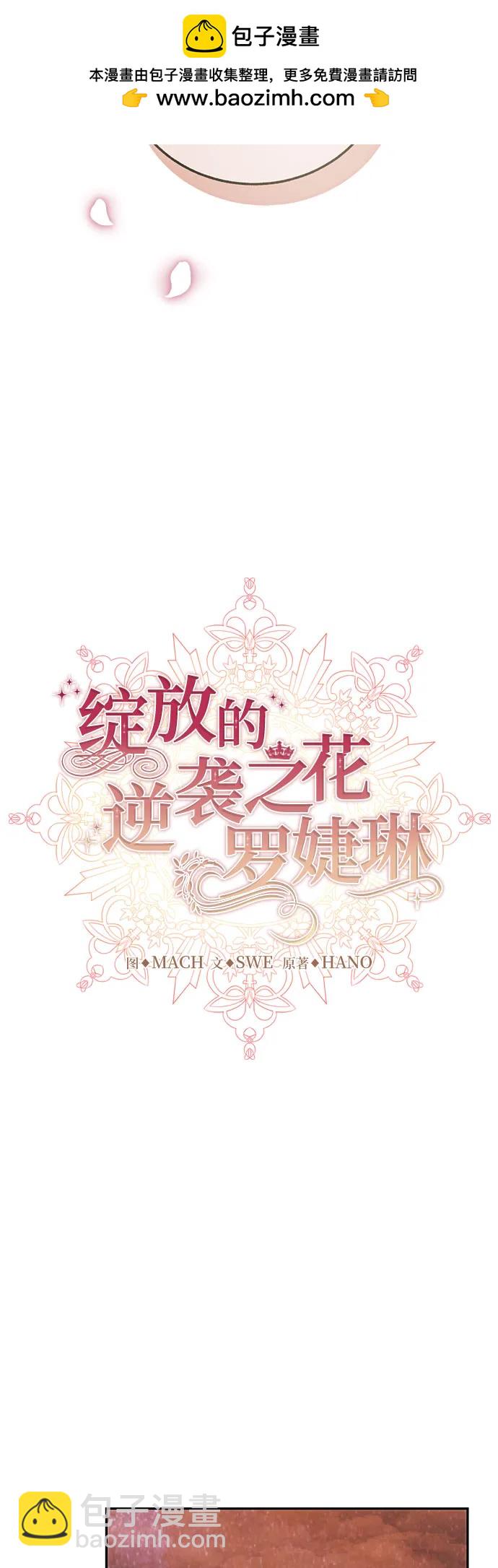 第56话32