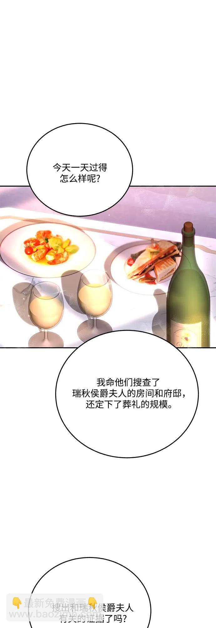 第56话40
