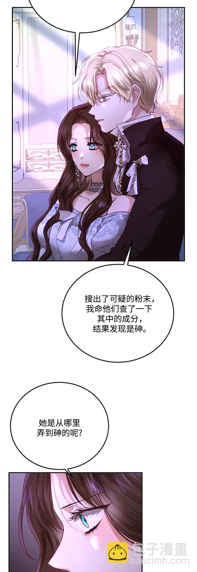 第56话41