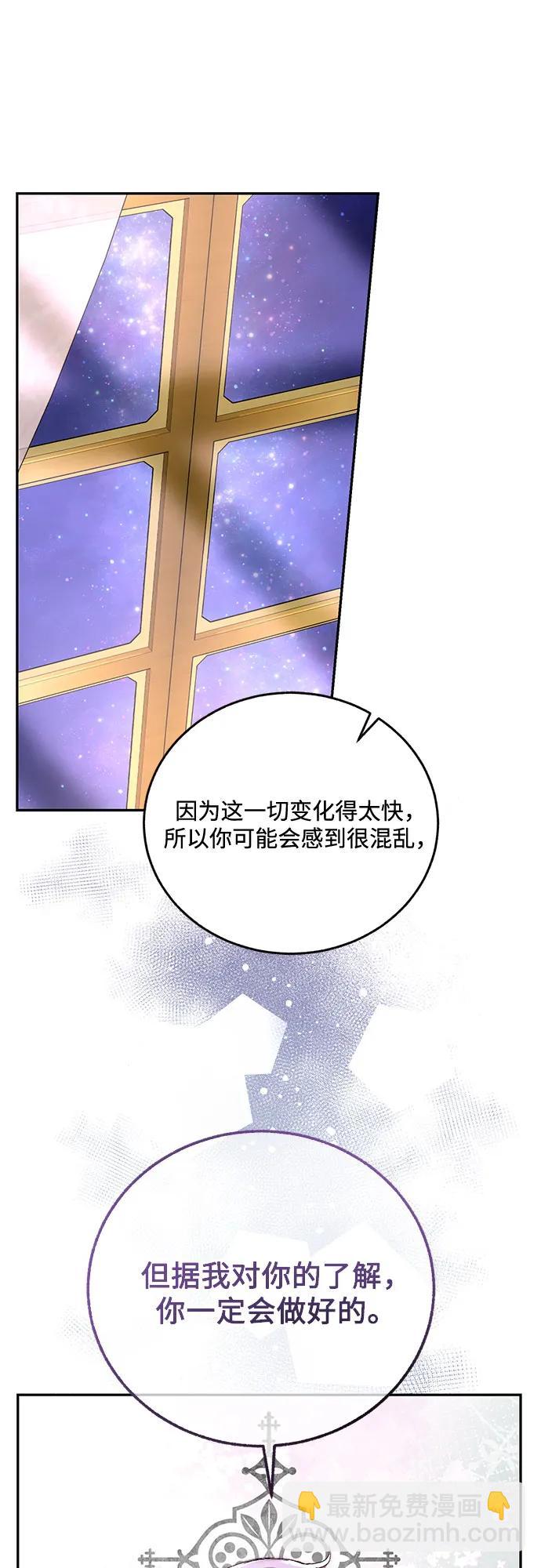 第56话48