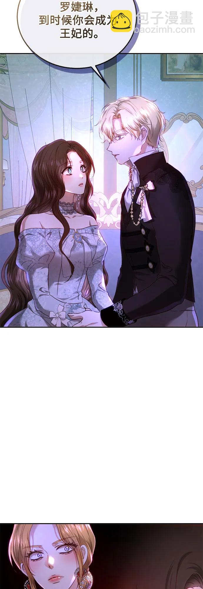 第56话50
