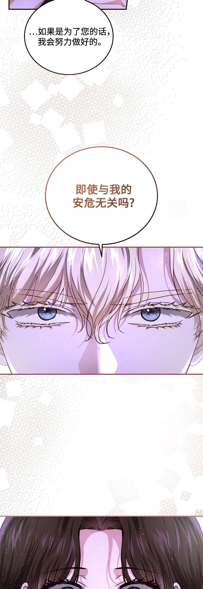 第56话54