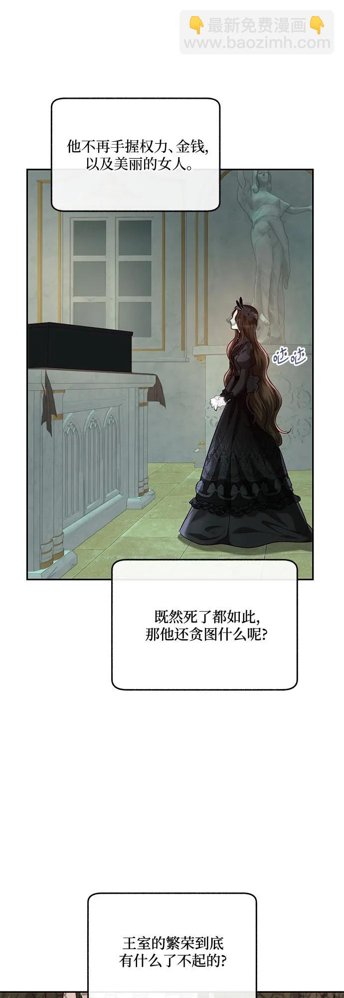第57话11