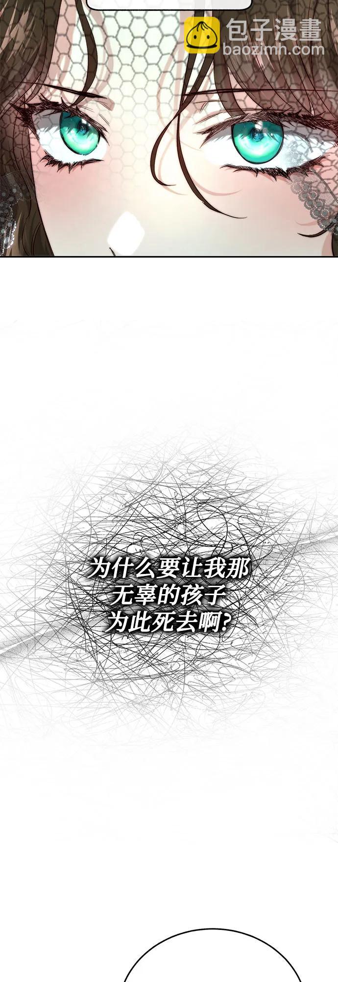 第57话12