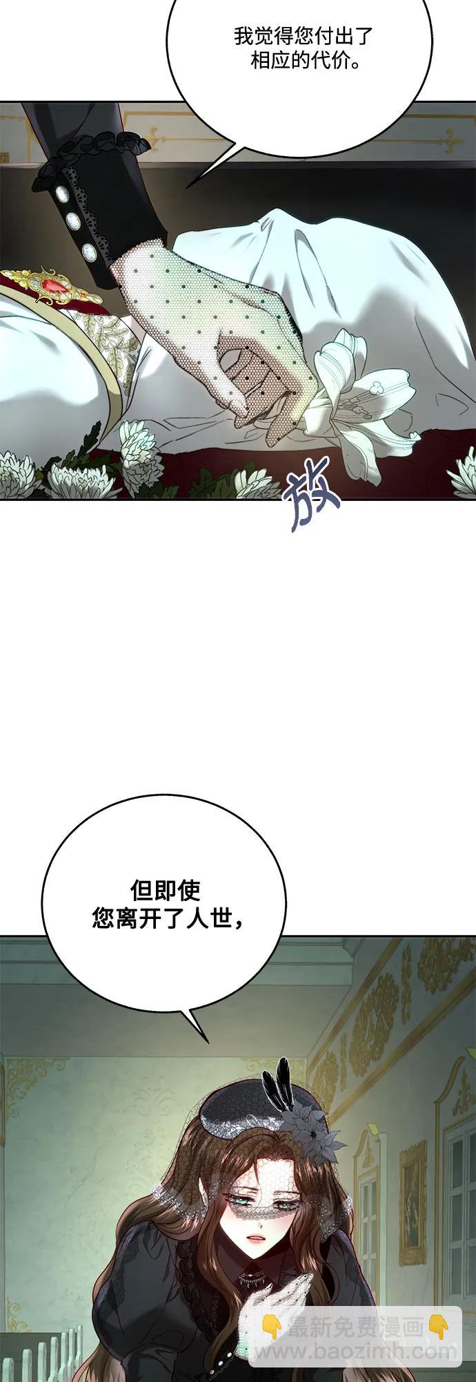 第57话13