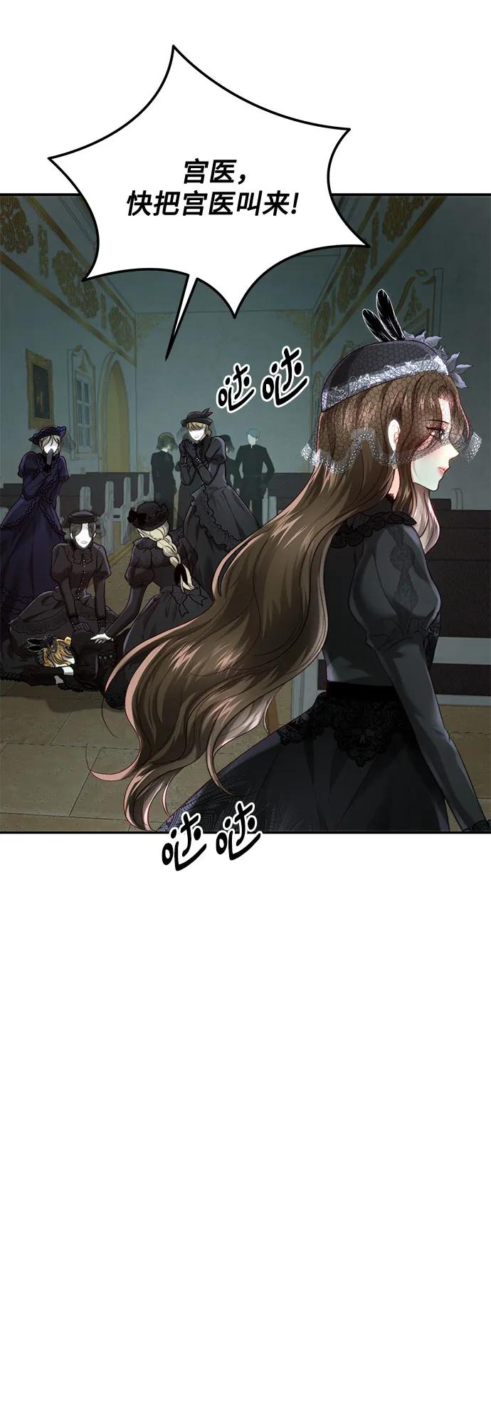 第57话16