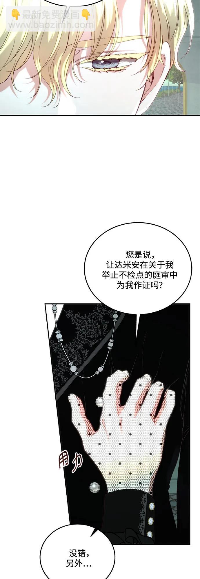 第57话22