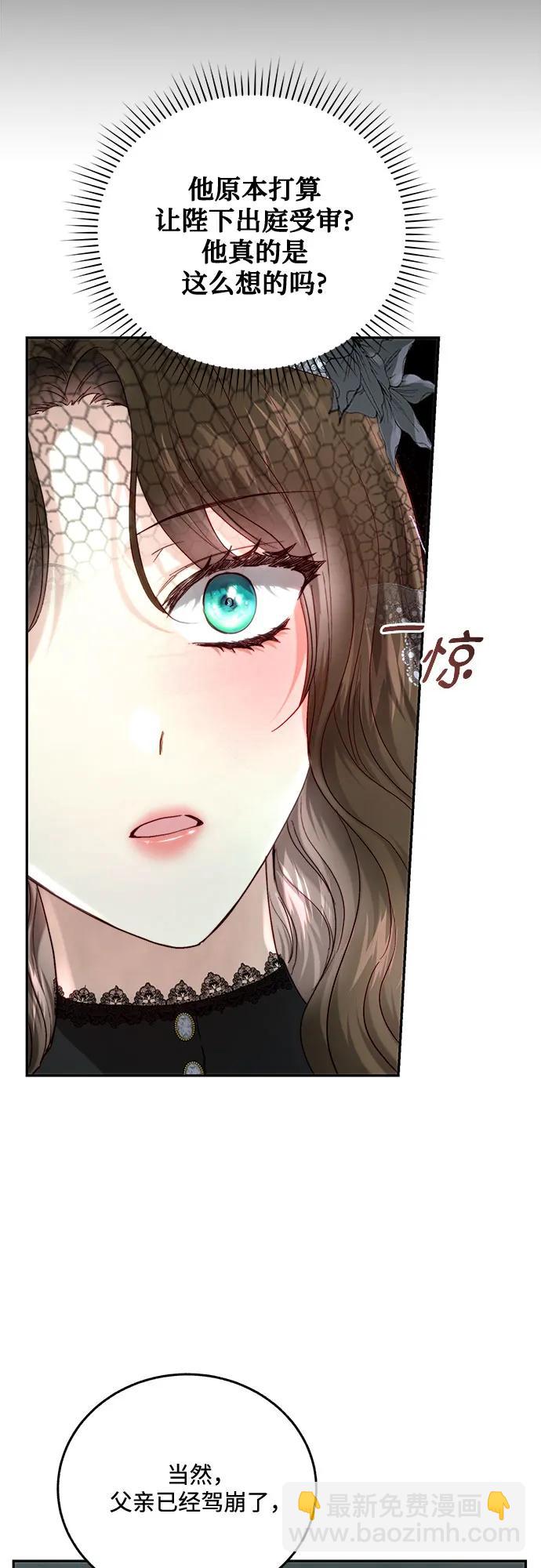 第57话24