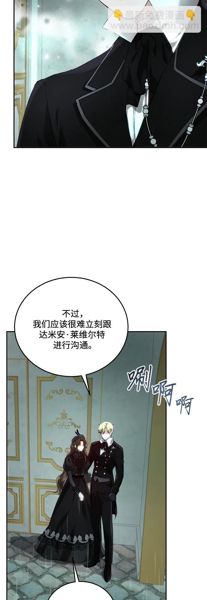 第57话27