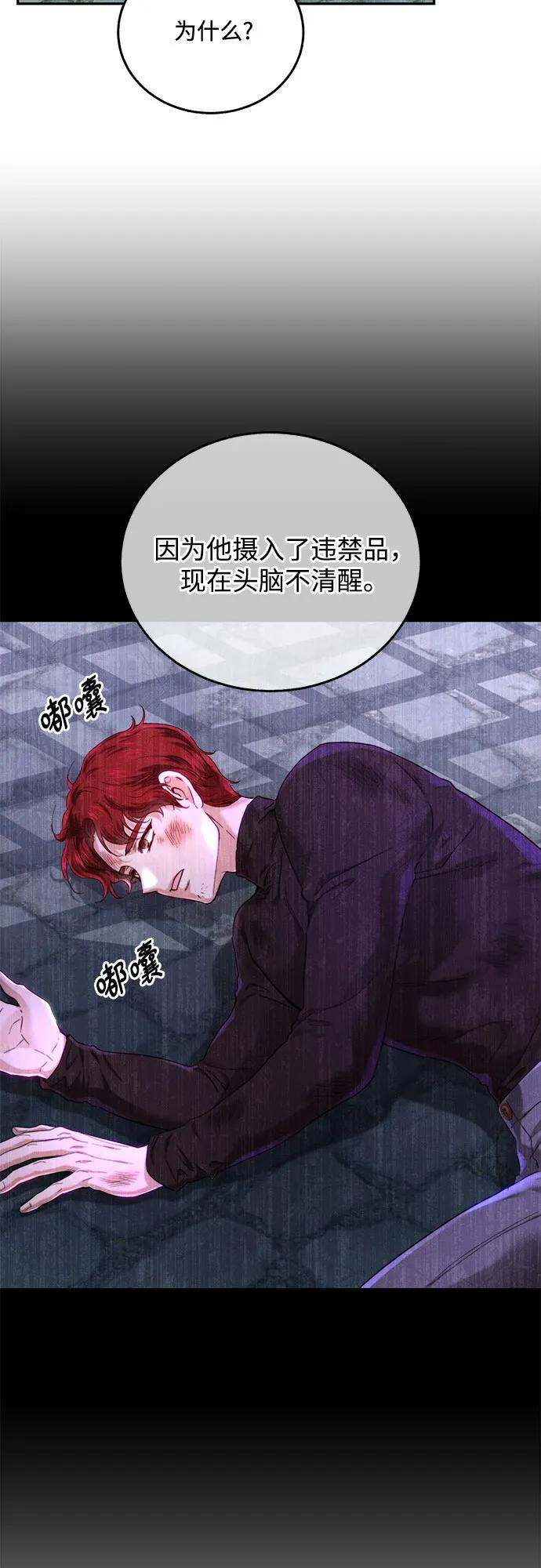 第57话28
