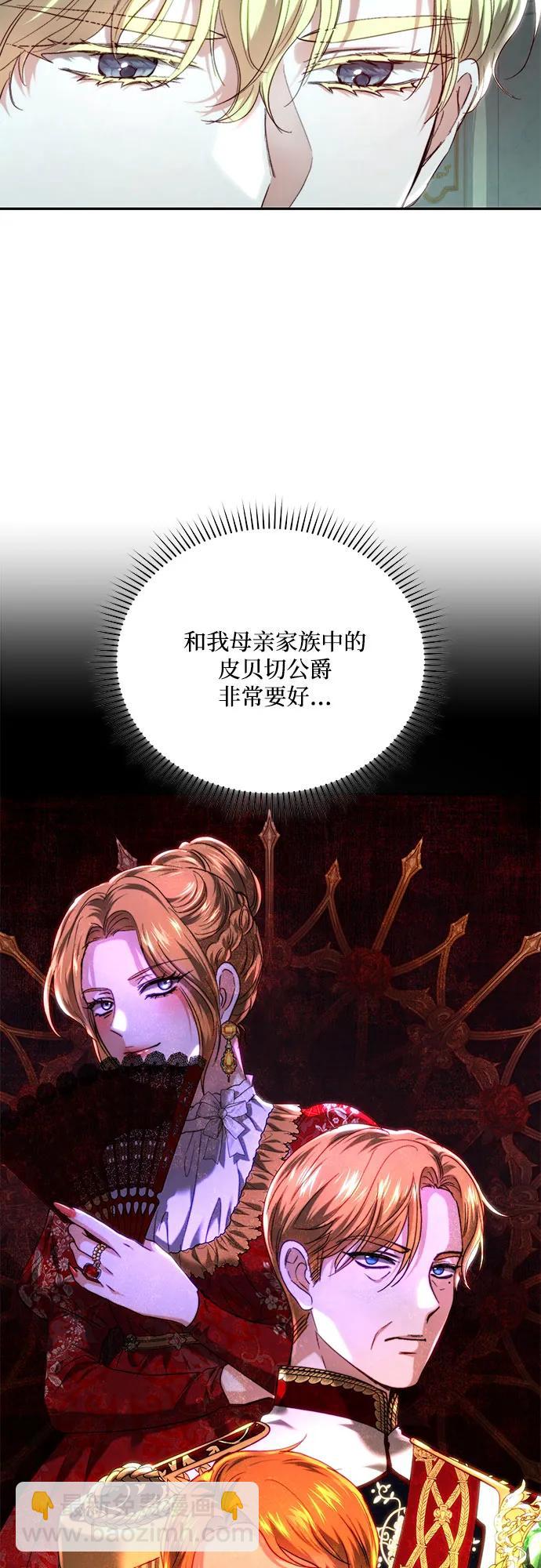 第57话32