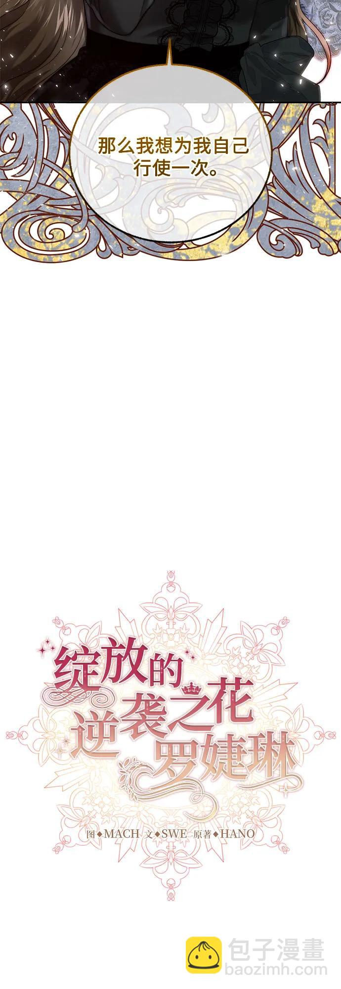 第57话37