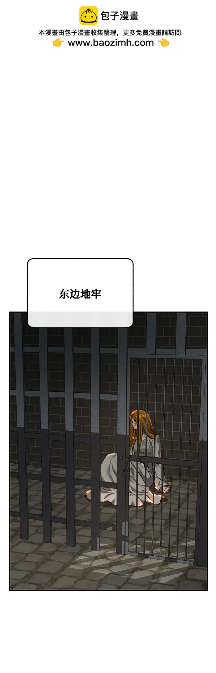 第57话38