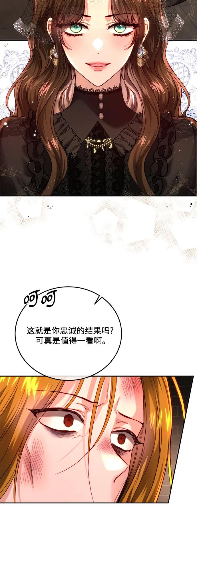 第57话42