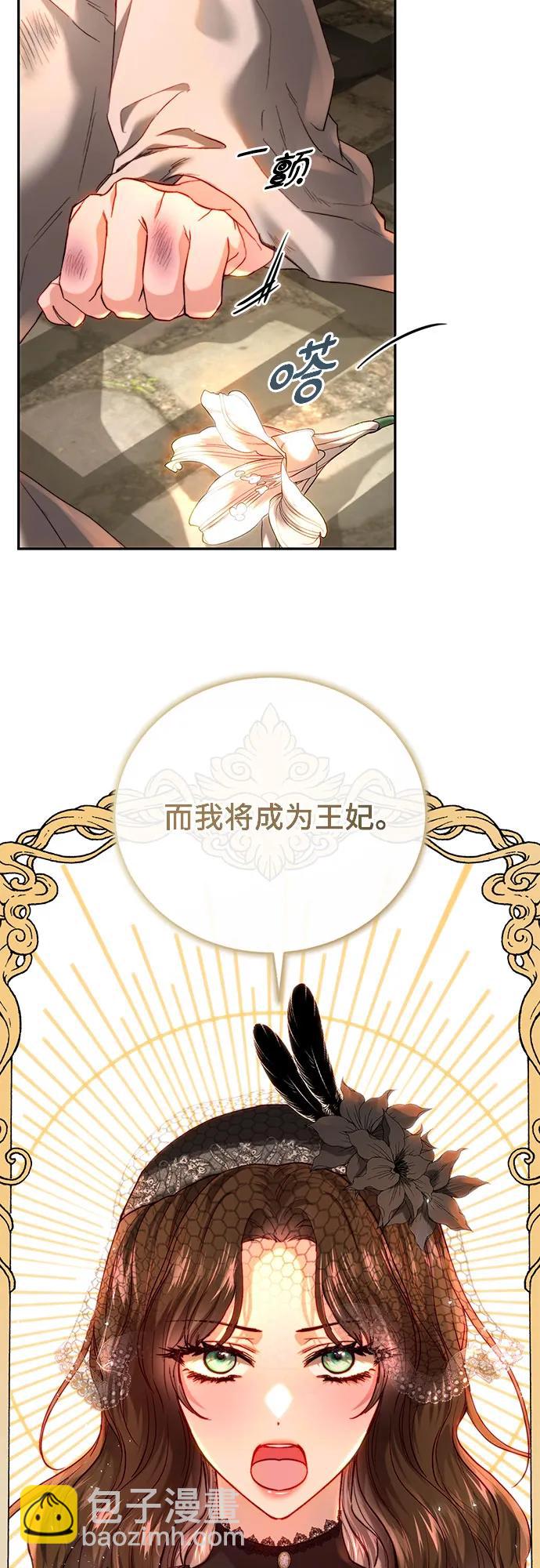第57话46