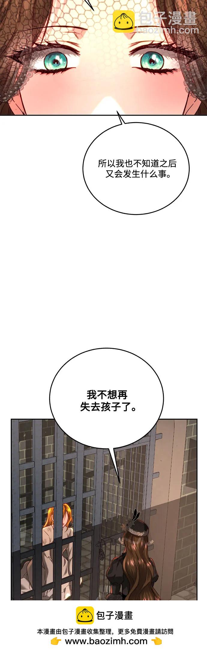 第57话49