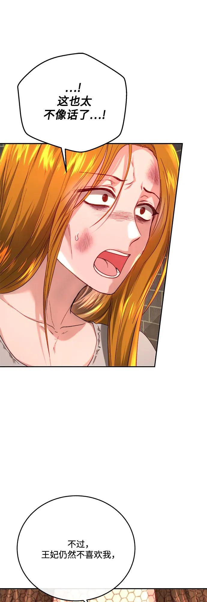 第57话52